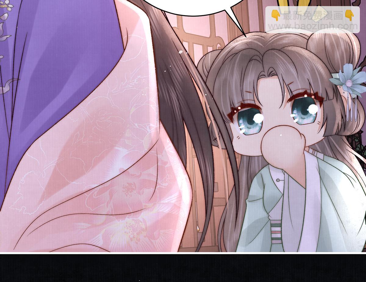 第77话 高大人可愿入后宫？(1/2)-第79话