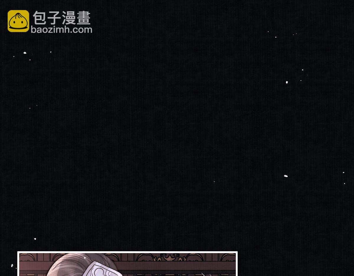 第77话 高大人可愿入后宫？(1/2)-第79话