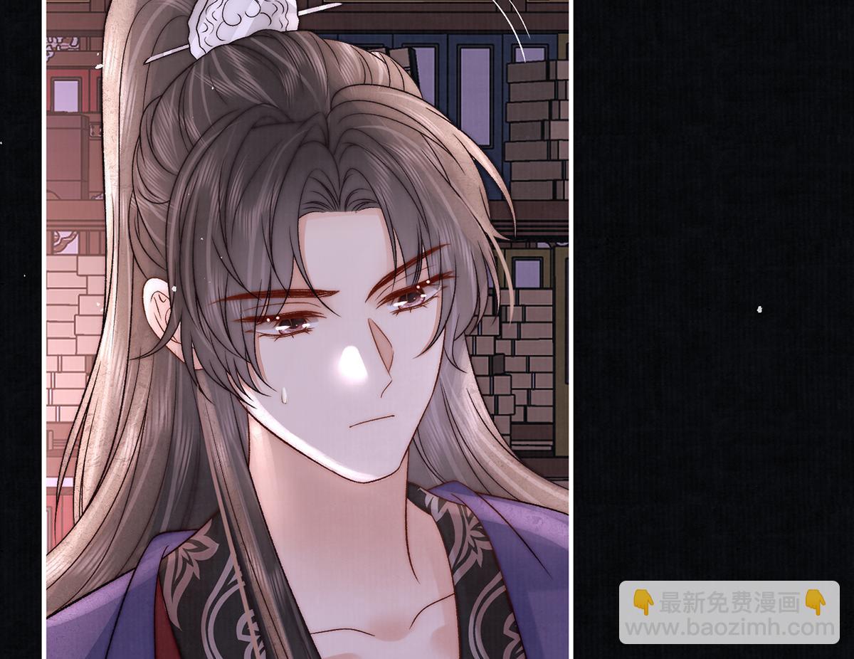 第77话 高大人可愿入后宫？(1/2)-第79话