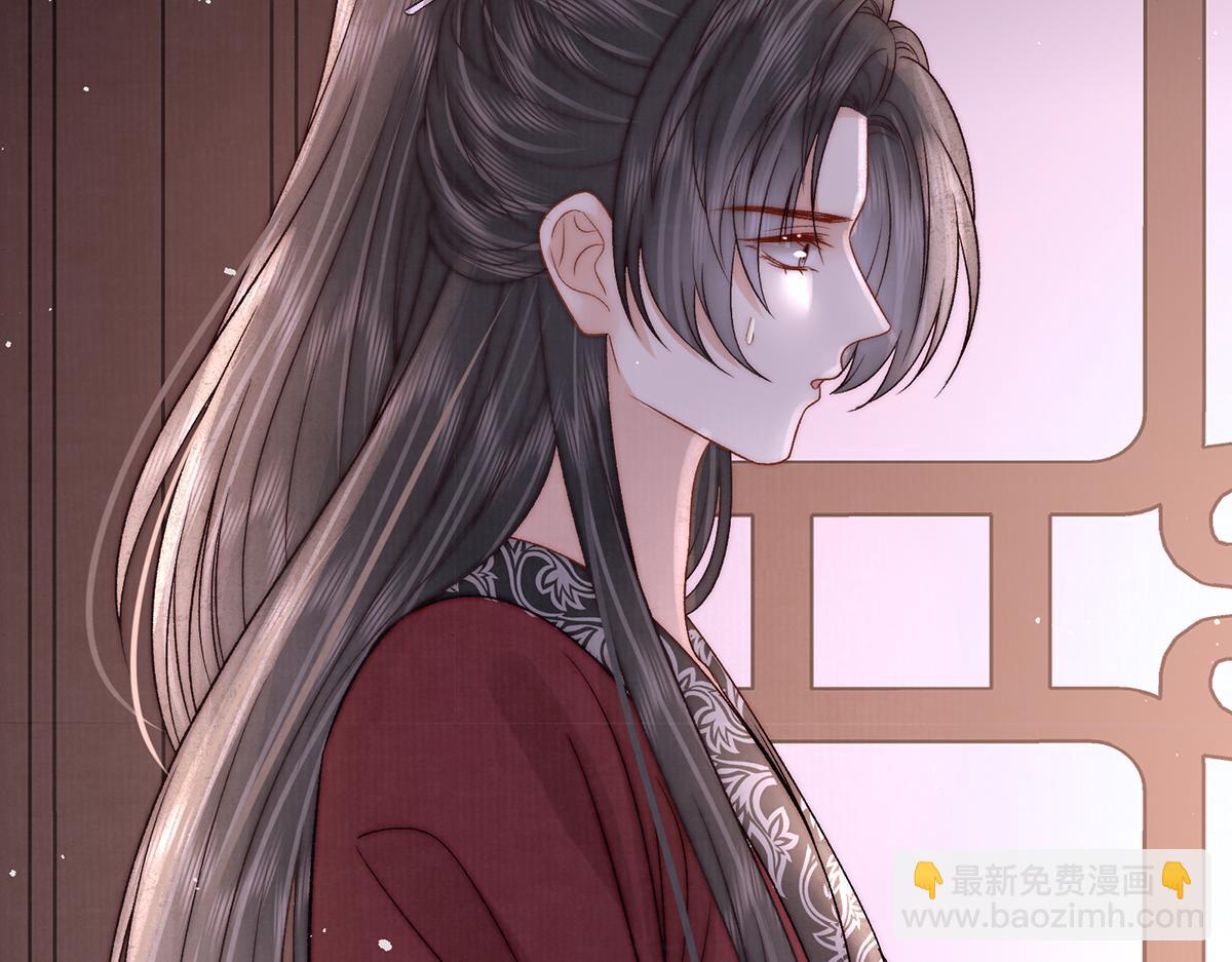 第77话 高大人可愿入后宫？(1/2)-第79话