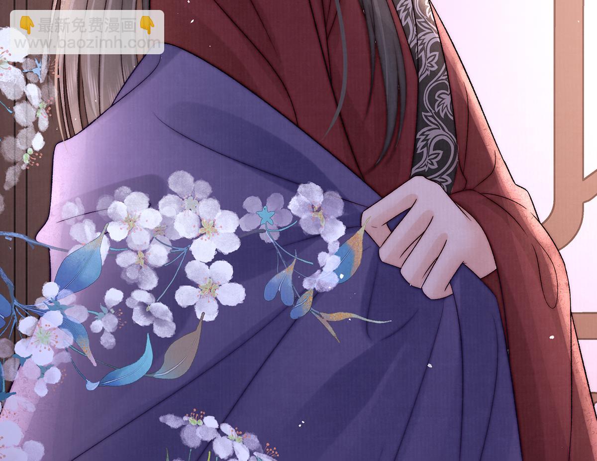 第77话 高大人可愿入后宫？(1/2)-第79话