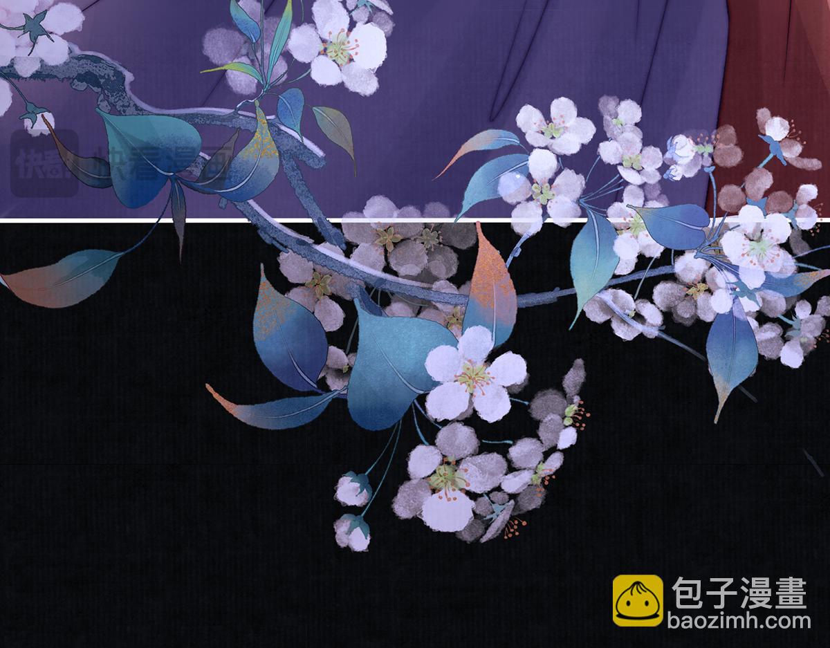 第77话 高大人可愿入后宫？(1/2)-第79话