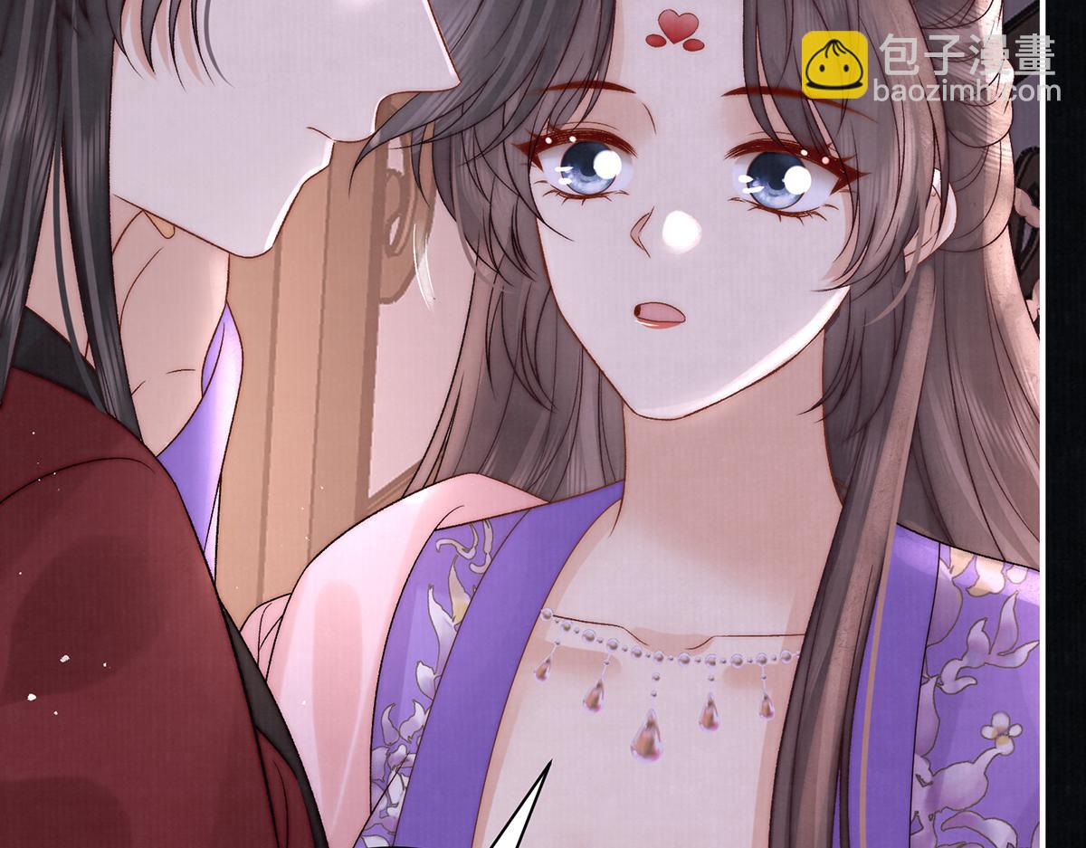 第77话 高大人可愿入后宫？(1/2)-第79话