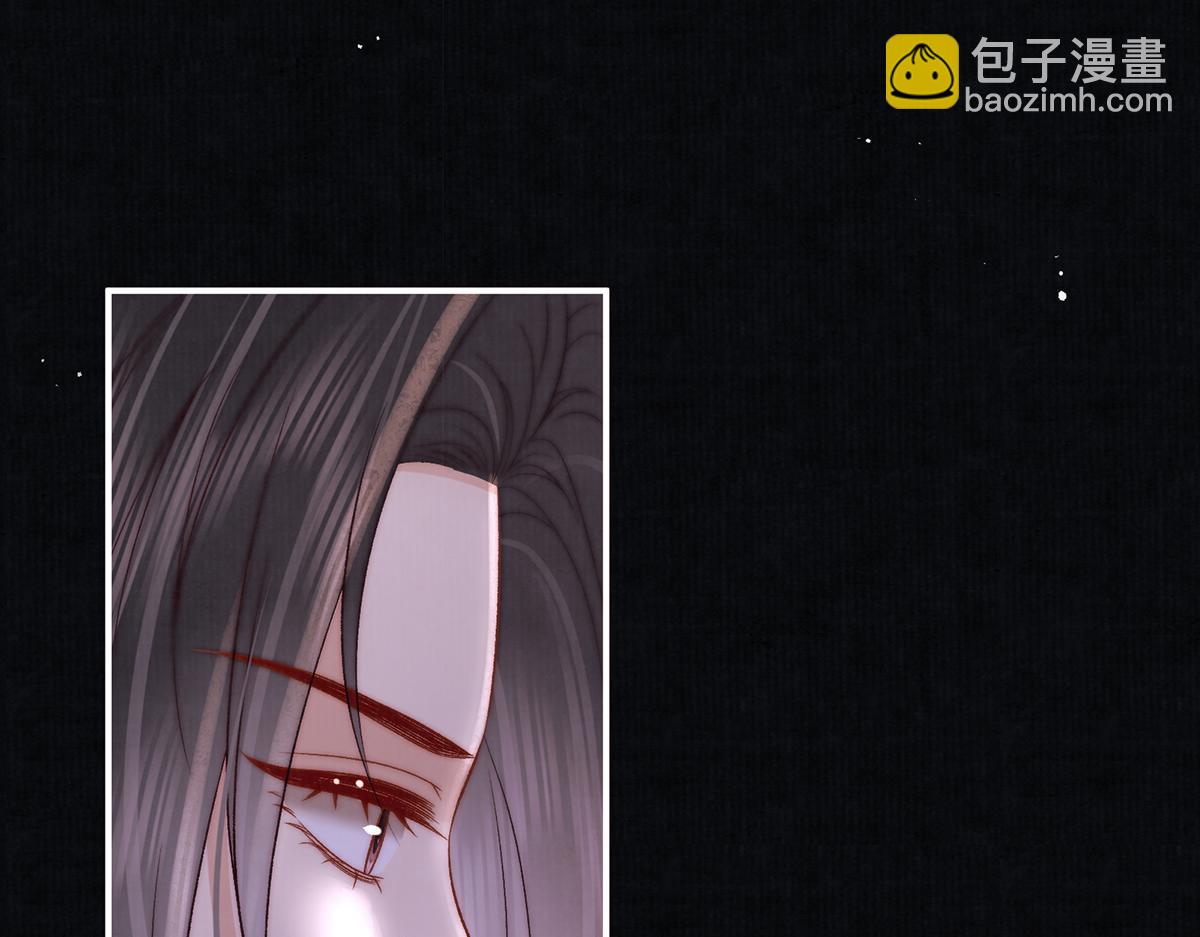 第77话 高大人可愿入后宫？(1/2)-第79话