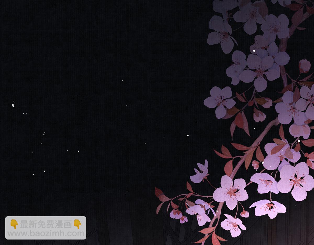 第77话 高大人可愿入后宫？(1/2)-第79话