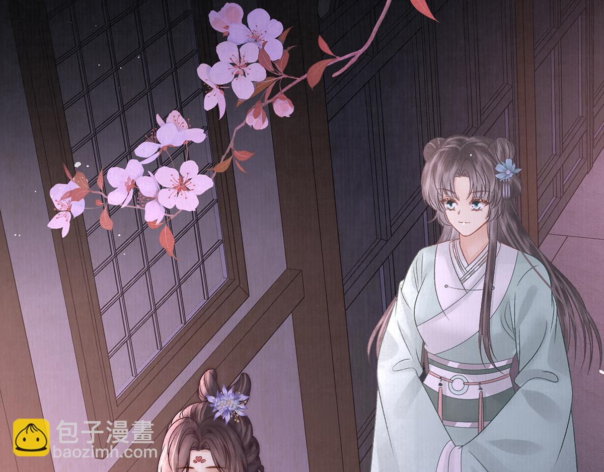 第77话 高大人可愿入后宫？(1/2)-第79话