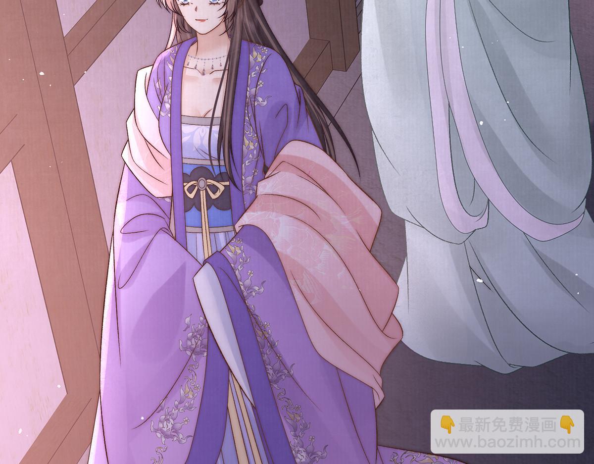 第77话 高大人可愿入后宫？(1/2)-第79话