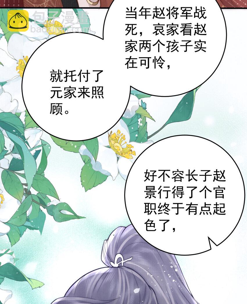 07 心中的人(1/2)-第7话