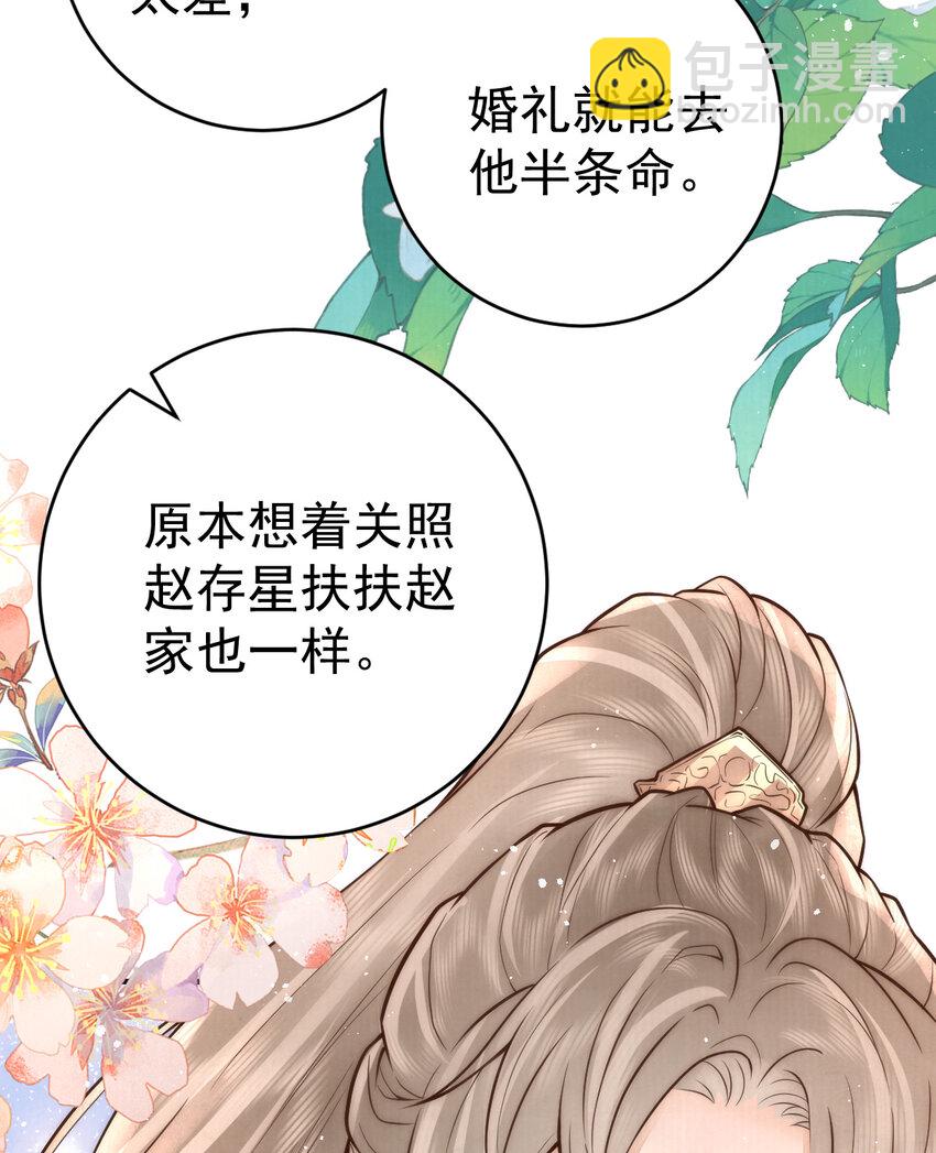 07 心中的人(1/2)-第7话