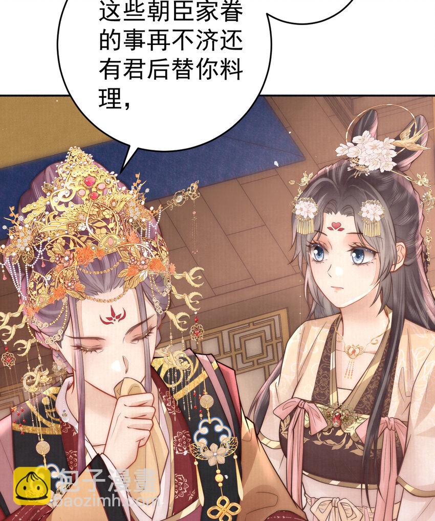 07 心中的人(1/2)-第7话