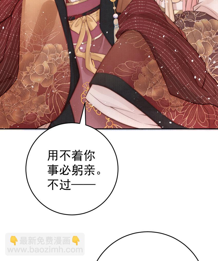 07 心中的人(1/2)-第7话