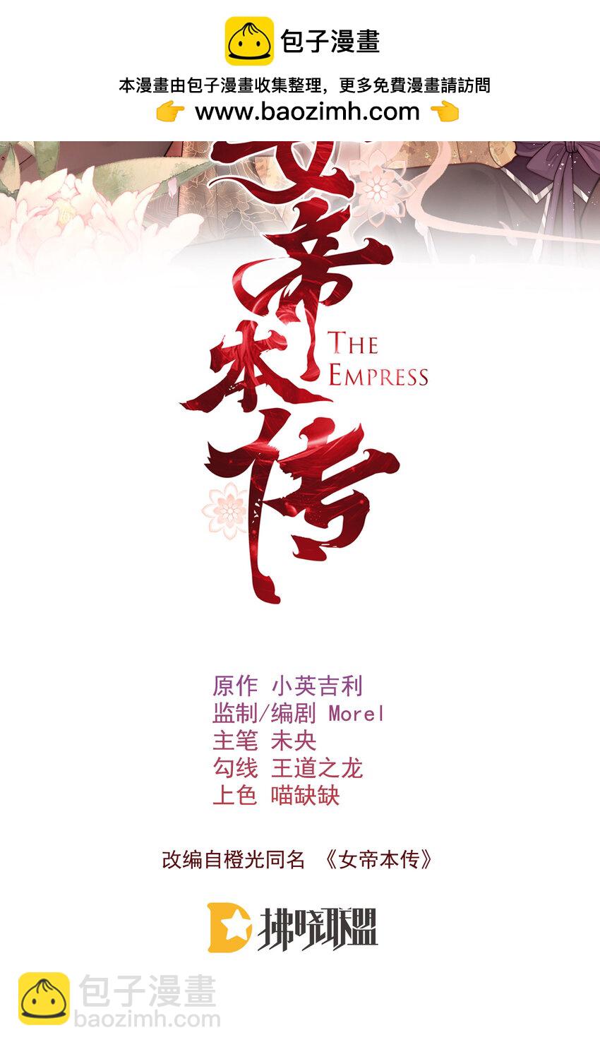 07 心中的人(1/2)-第7话