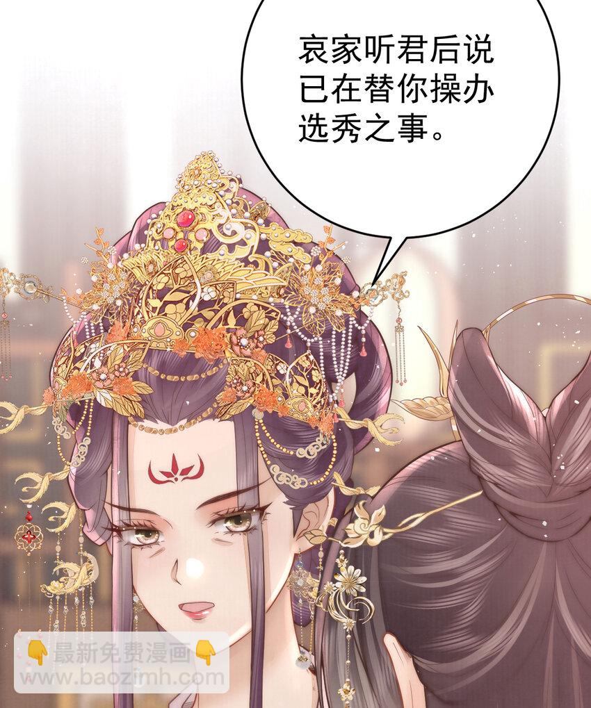 07 心中的人(1/2)-第7话