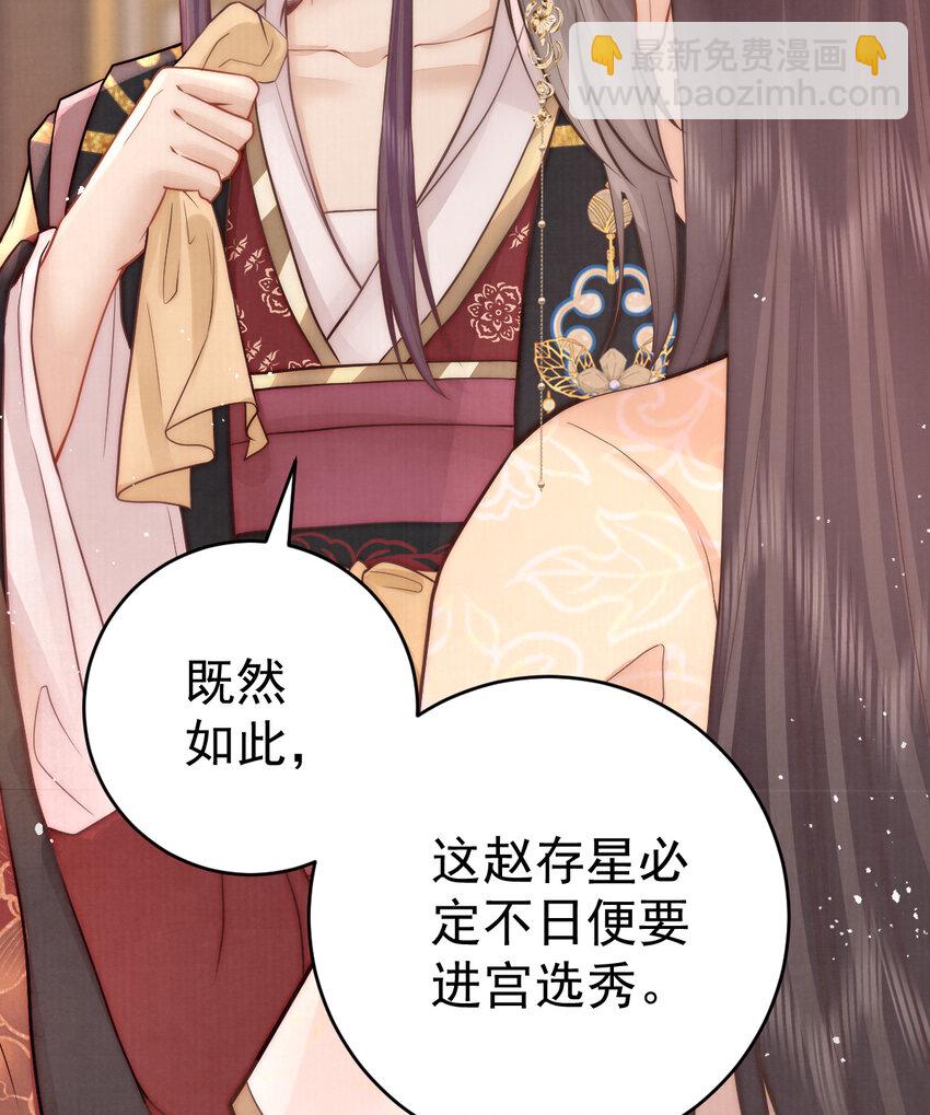 07 心中的人(1/2)-第7话