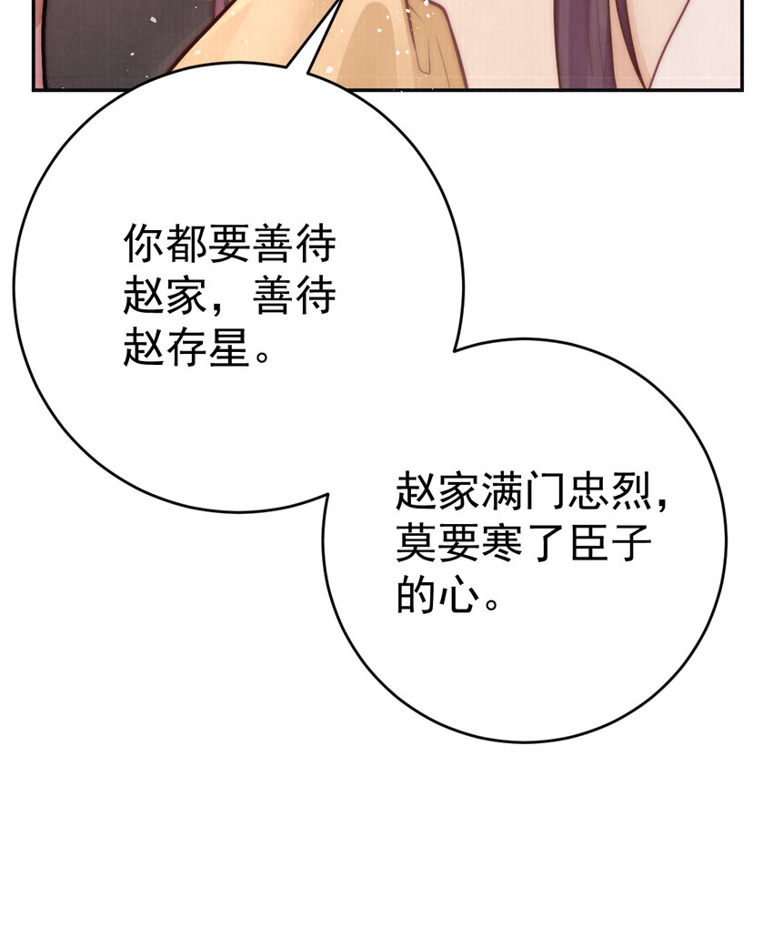 07 心中的人(1/2)-第7话