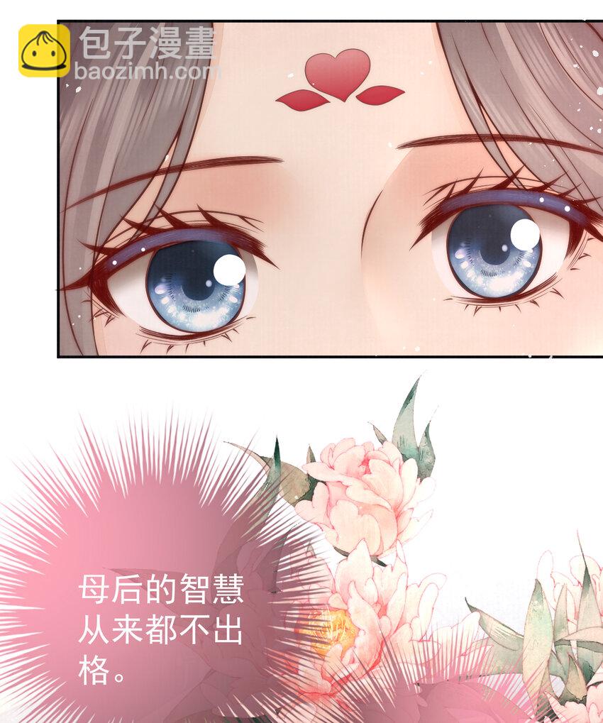 07 心中的人(1/2)-第7话