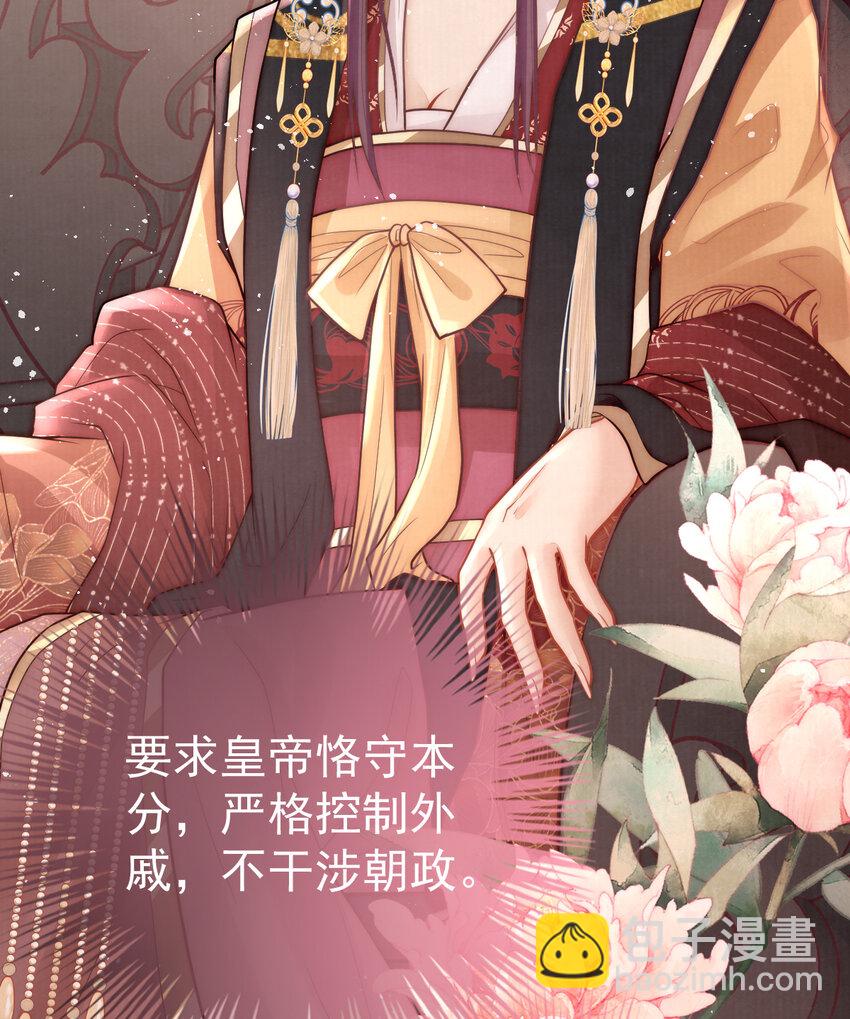 07 心中的人(1/2)-第7话