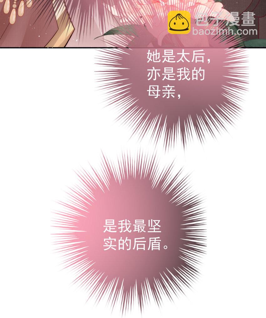 07 心中的人(1/2)-第7话