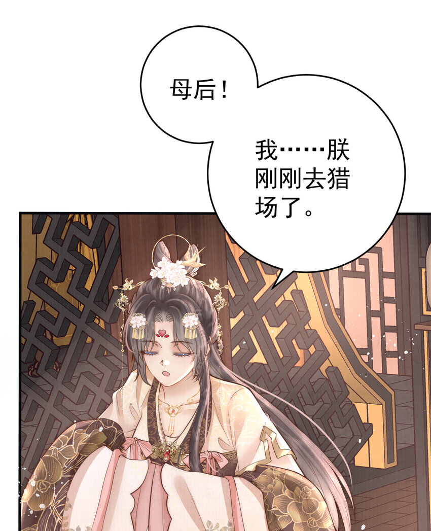 07 心中的人(1/2)-第7话