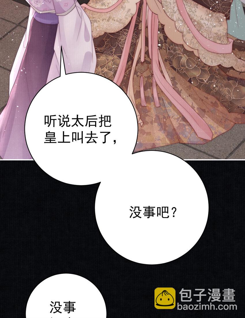 07 心中的人(1/2)-第7话