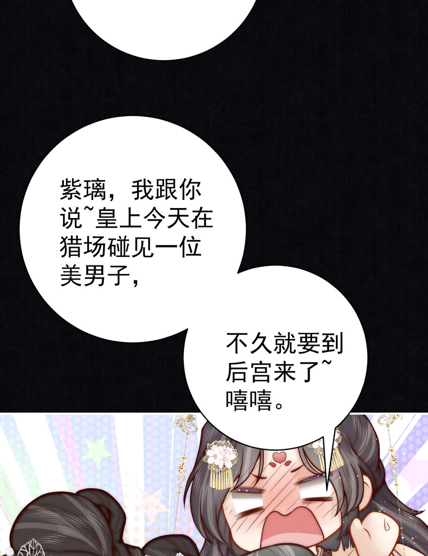 07 心中的人(1/2)-第7话