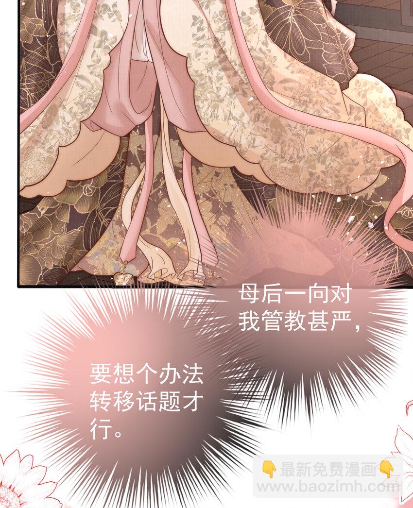 07 心中的人(1/2)-第7话