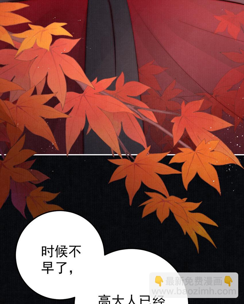 07 心中的人(1/2)-第7话