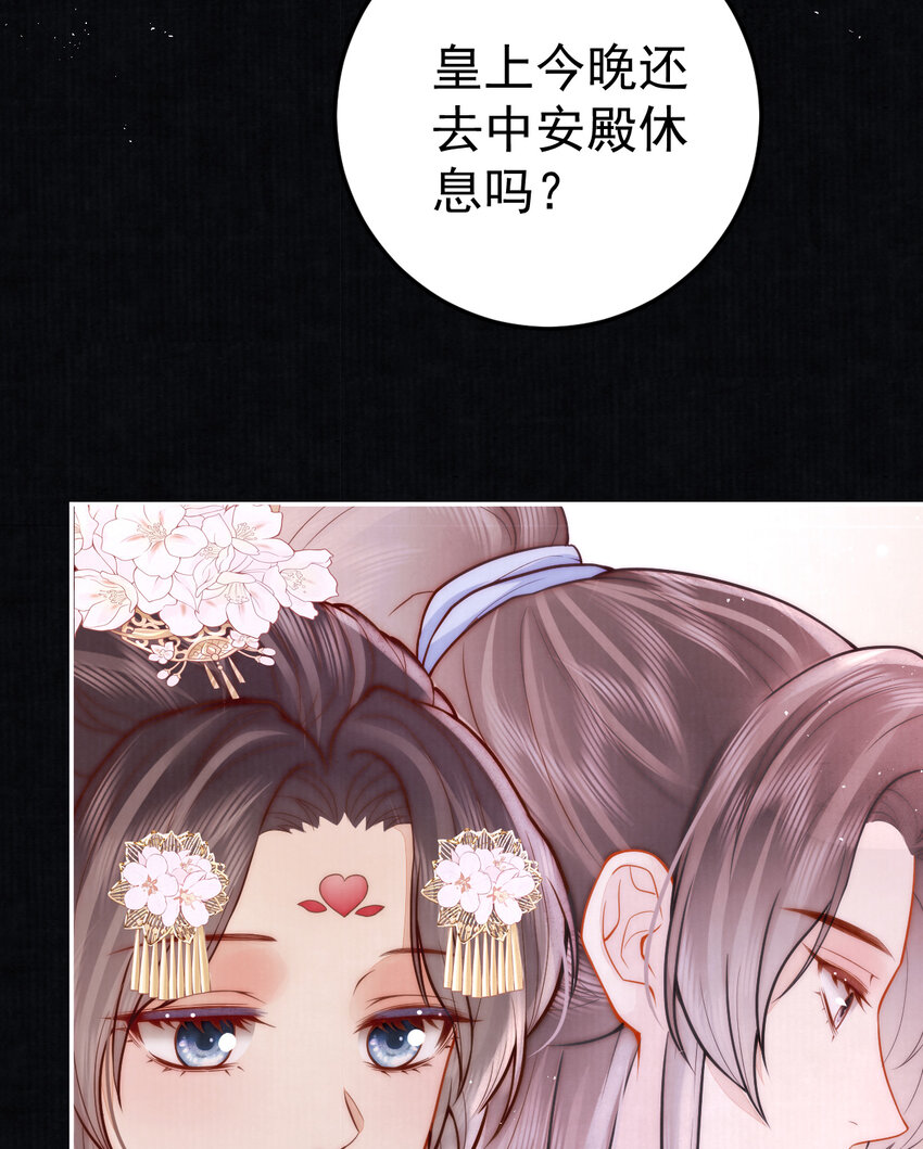 07 心中的人(1/2)-第7话