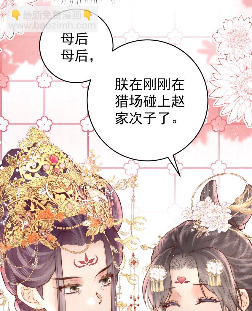 07 心中的人(1/2)-第7话