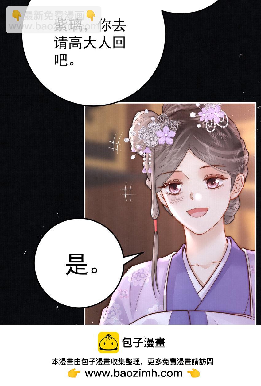 07 心中的人(1/2)-第7话