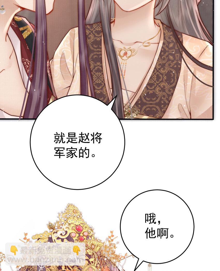 07 心中的人(1/2)-第7话