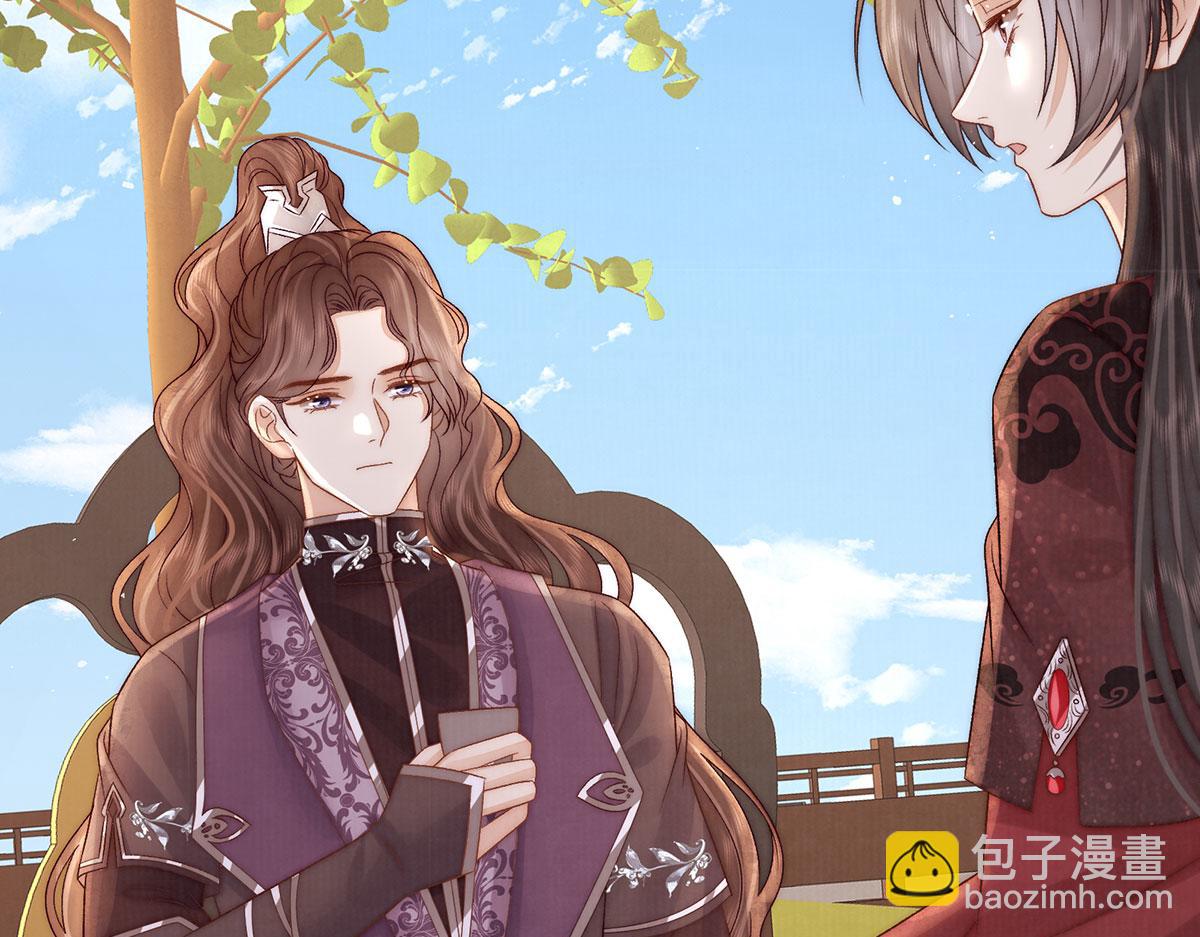 第79话 是不敢，还是不想？(1/3)-第81话