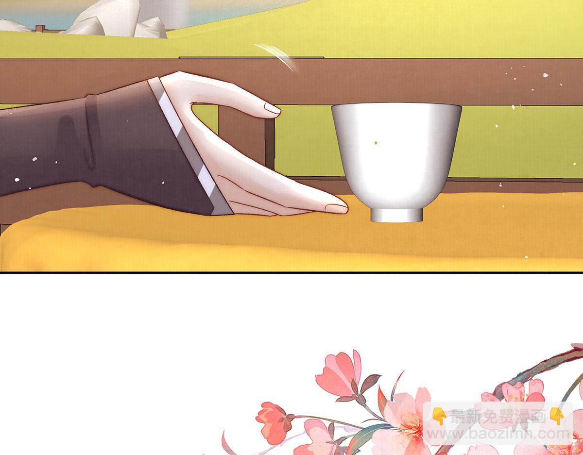 第79话 是不敢，还是不想？(1/3)-第81话