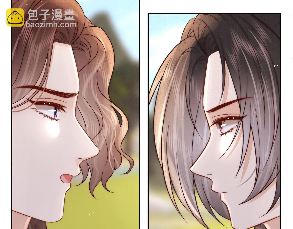 第79话 是不敢，还是不想？(1/3)-第81话