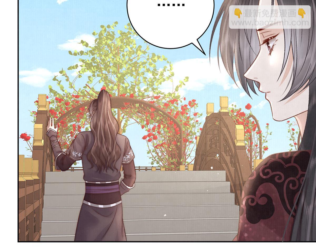 第79话 是不敢，还是不想？(1/3)-第81话