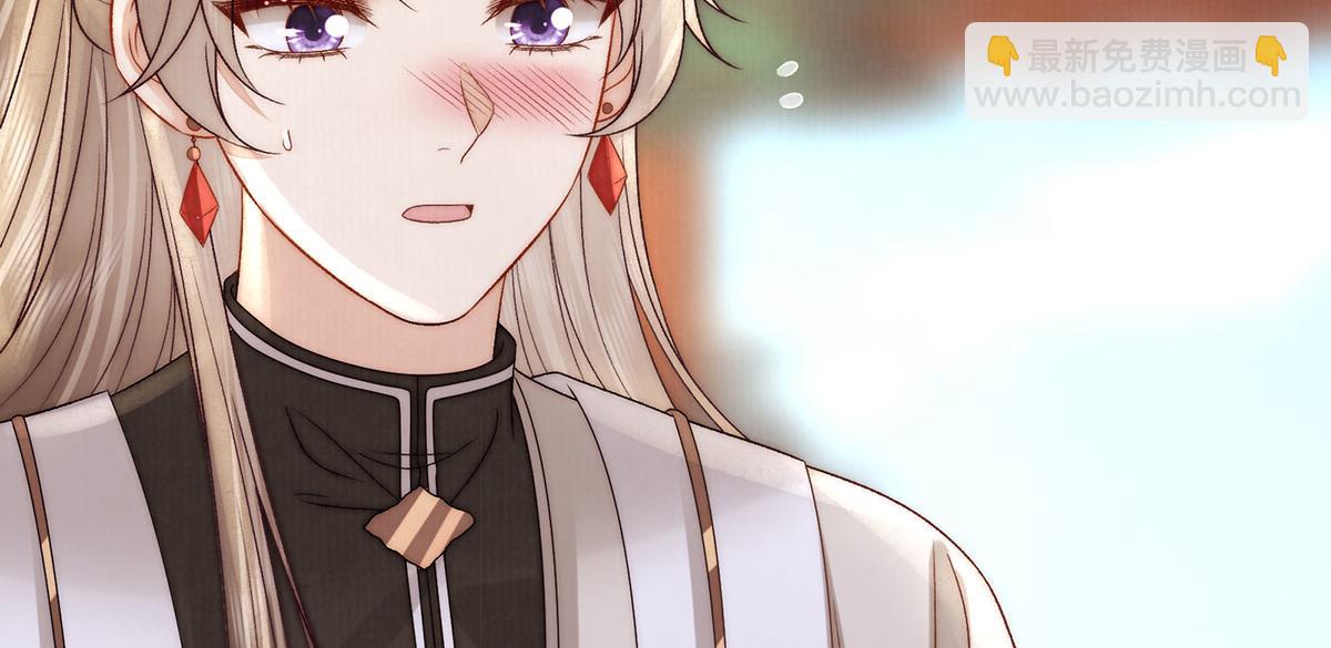 女帝本傳 - 第85話 與我有些相像(1/2) - 4