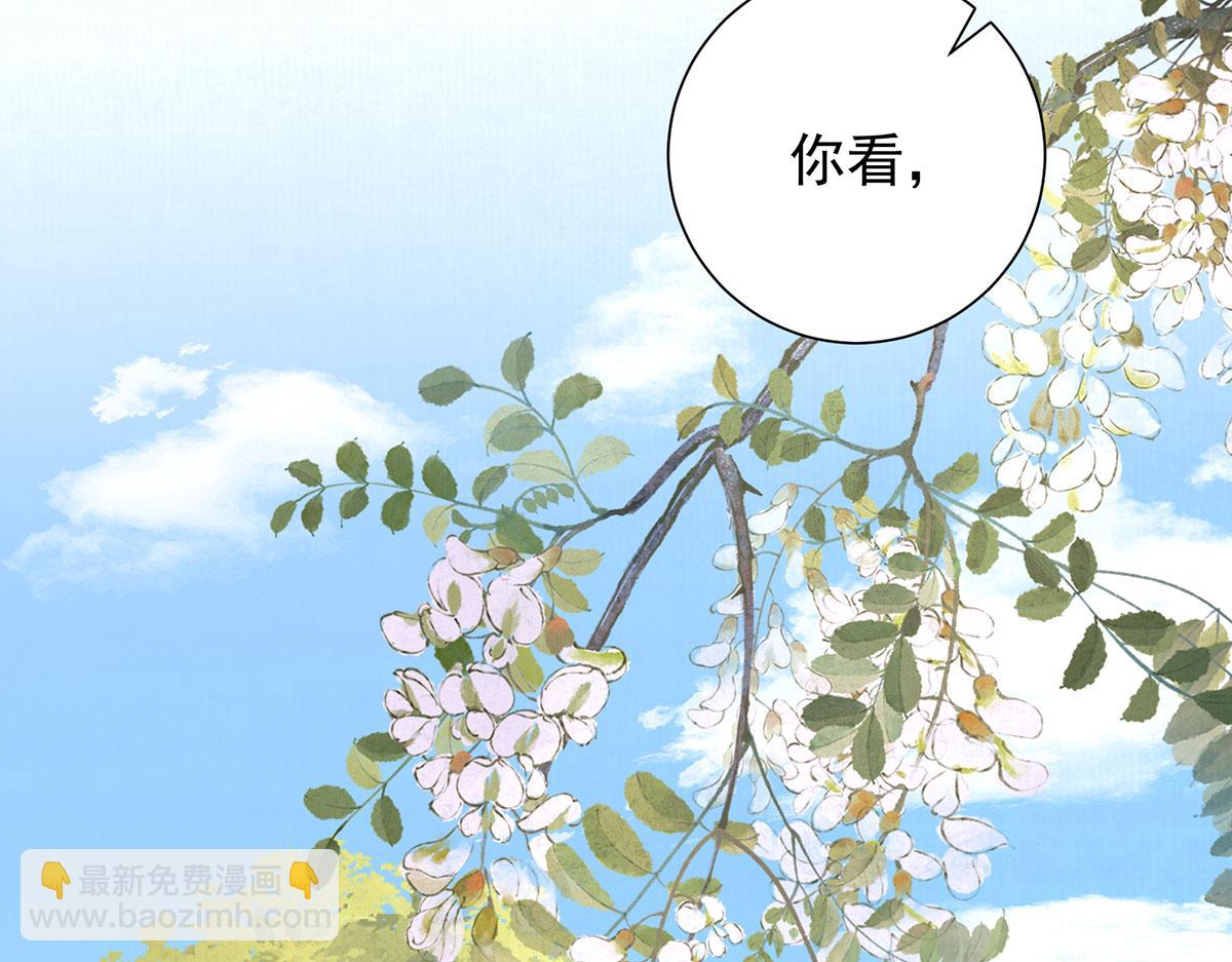 女帝本傳 - 第85話 與我有些相像(1/2) - 3