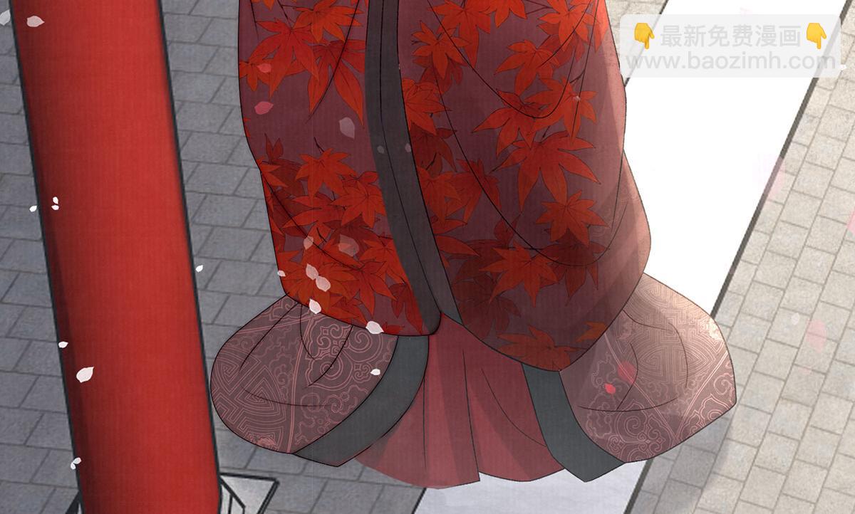 女帝本傳 - 第85話 與我有些相像(1/2) - 4