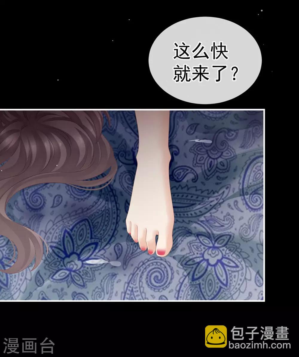 女帝的後宮 - 第176話 被我趁虛而入(2/2) - 1