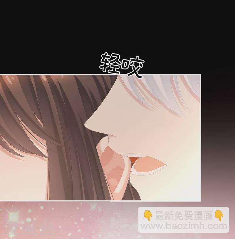 女帝的后宫 - 第245话 抱我 - 4