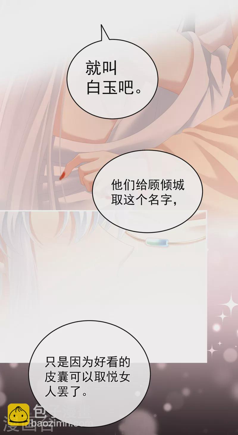 第257话 容易受孕19