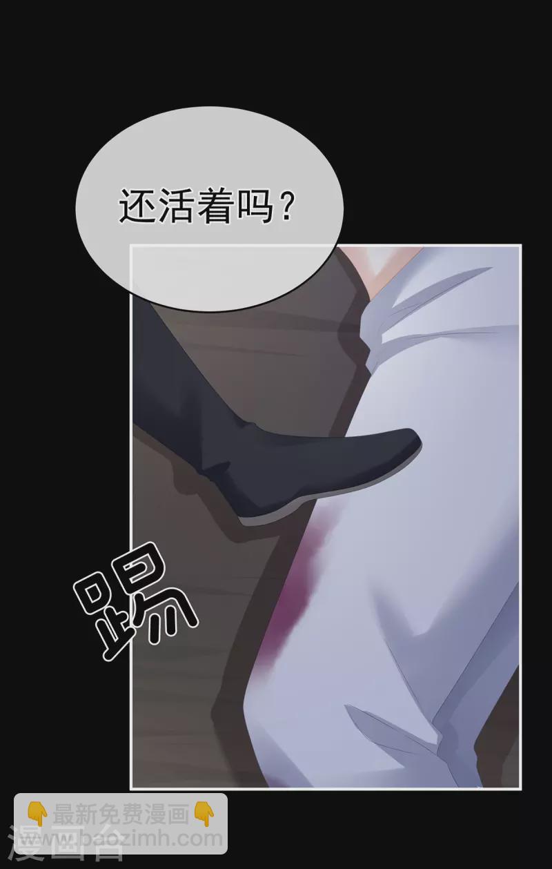 女帝的后宫 - 第300话 长生蛊 - 7