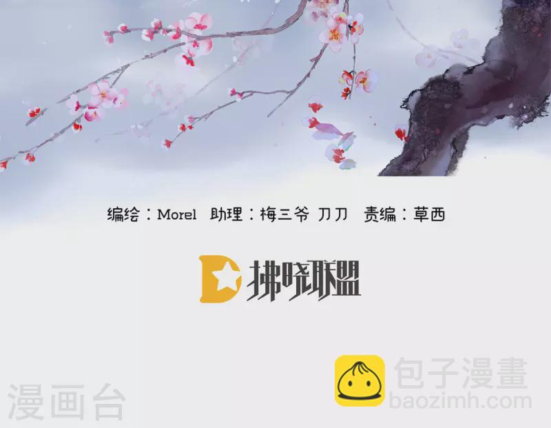 女帝的后宫 - 第343话 子欲养而亲不待 - 2