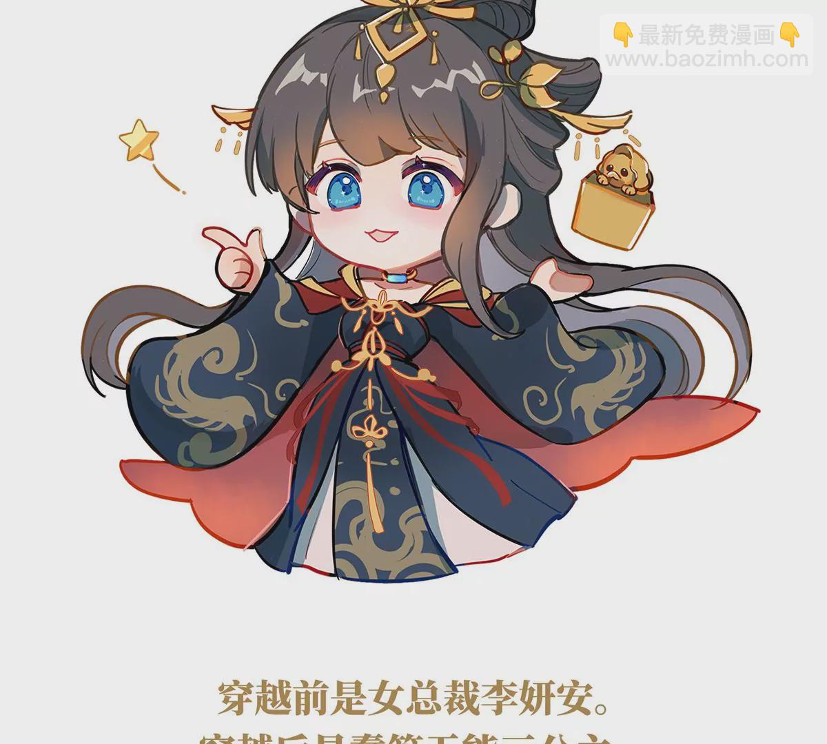 第二季：人物资料1(1/2)-第413话