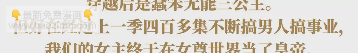 第二季：人物资料1(1/2)-第413话