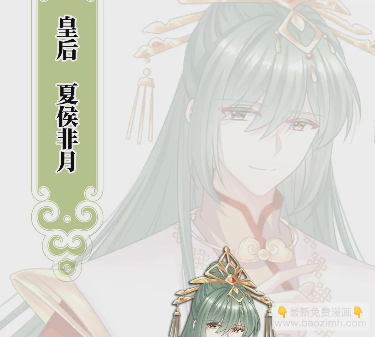 第二季：人物资料1(1/2)-第413话