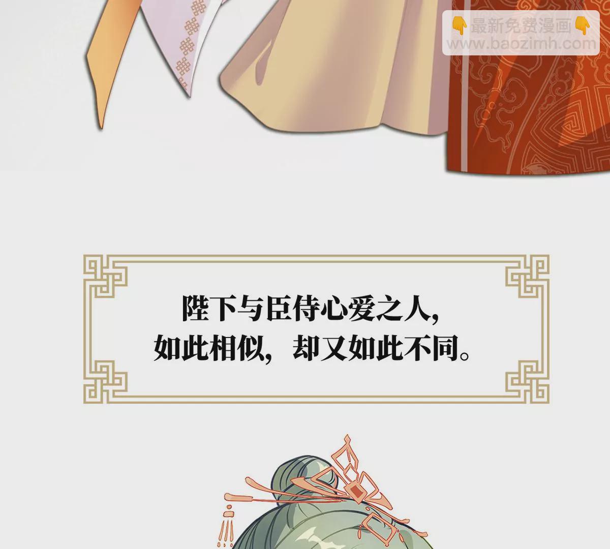 第二季：人物资料1(1/2)-第413话