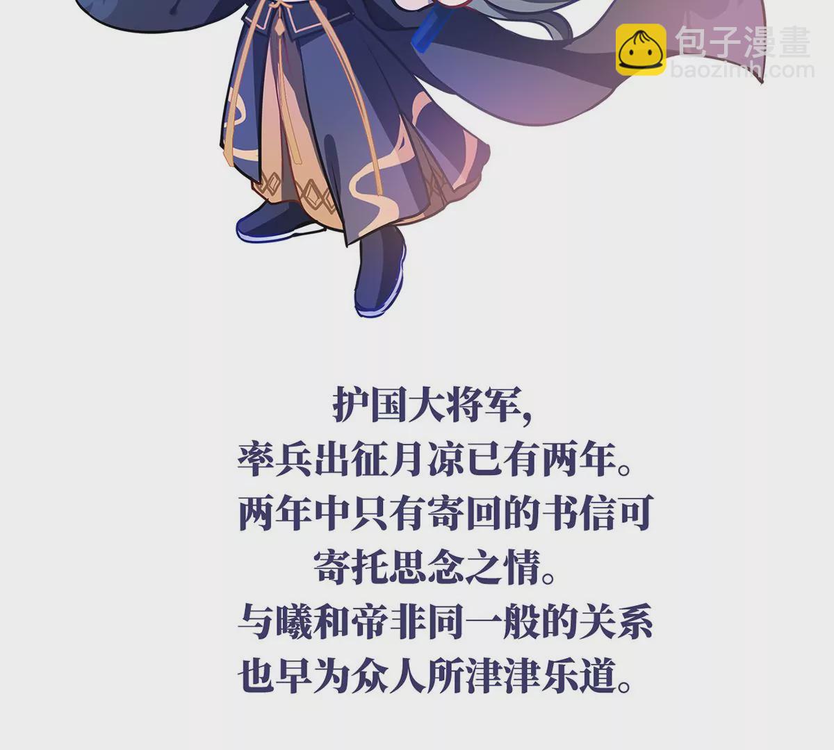 第二季：人物资料1(1/2)-第413话