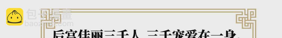 第二季：人物资料1(1/2)-第413话