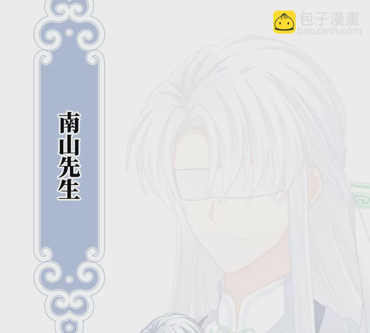 第二季：人物资料1(1/2)-第413话